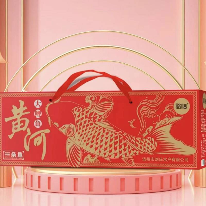 海鲜礼盒各种鱼类礼盒不同规格不同价格常年供应货源充足稳定