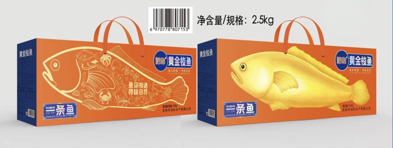 海鲜礼盒各种鱼类礼盒不同规格不同价格常年供应货源充足稳定