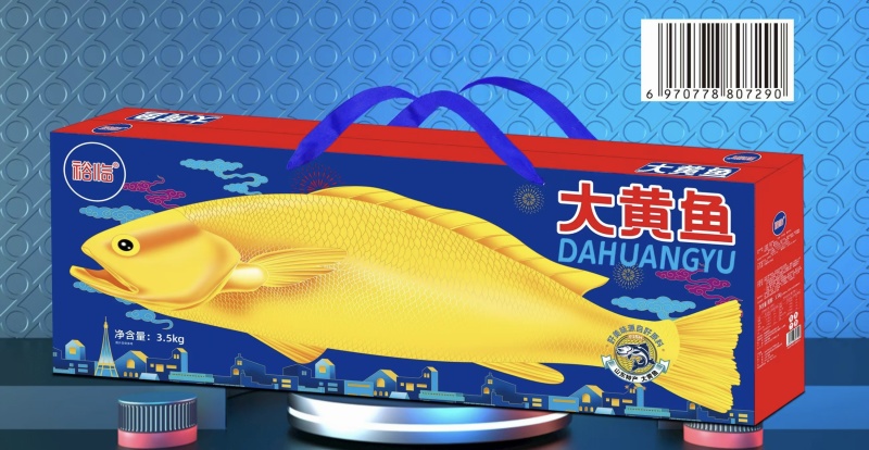 海鲜礼盒各种鱼类礼盒不同规格不同价格常年供应货源充足稳定
