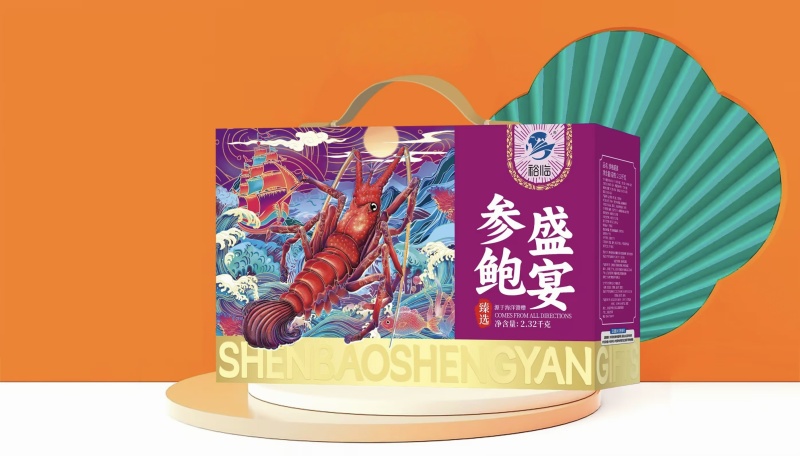 海鲜礼盒各种鱼类礼盒不同规格不同价格常年供应货源充足稳定