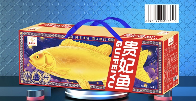 海鲜礼盒各种鱼类礼盒不同规格不同价格常年供应货源充足稳定