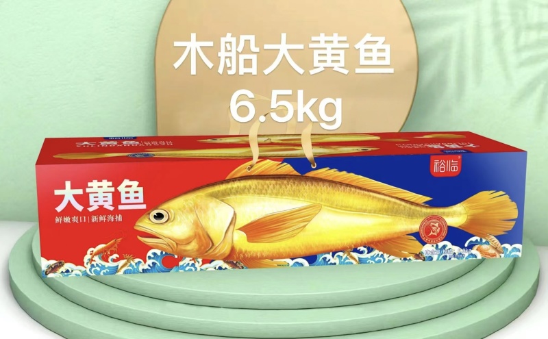 海鲜礼盒各种鱼类礼盒不同规格不同价格常年供应货源充足稳定
