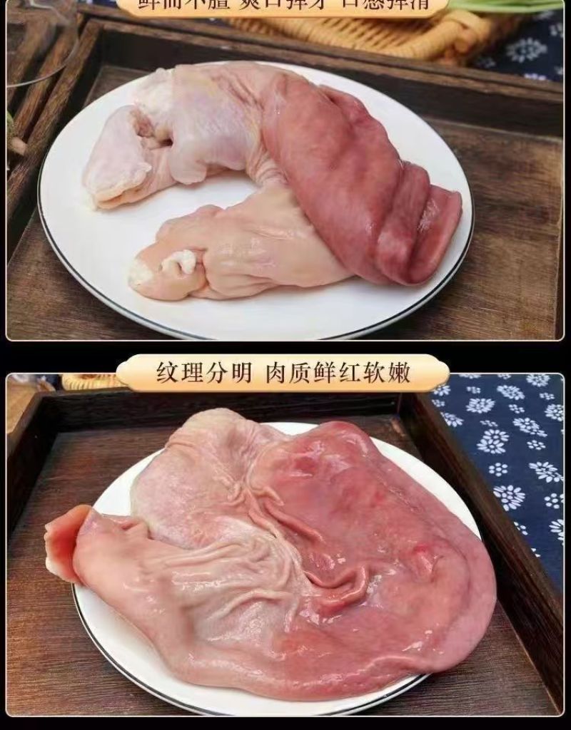 鲜猪肚猪大肚12.5一斤全国发货，不打水，不泡发
