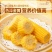 内蒙古五原县精品甜糯玉米