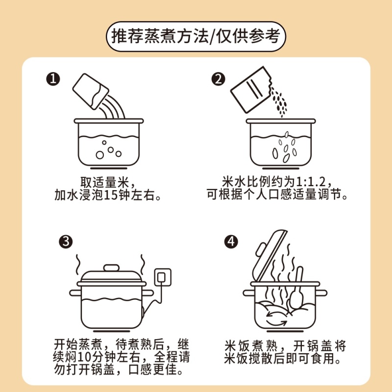 黑龙江富硒龙稻大米5kg产地直供