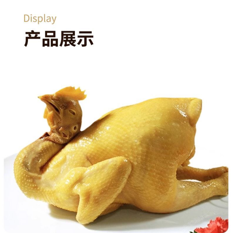 全熟盐焗鸡地摊电商批发五指毛桃盐焗鸡真空盐焗鸡熟食鸡
