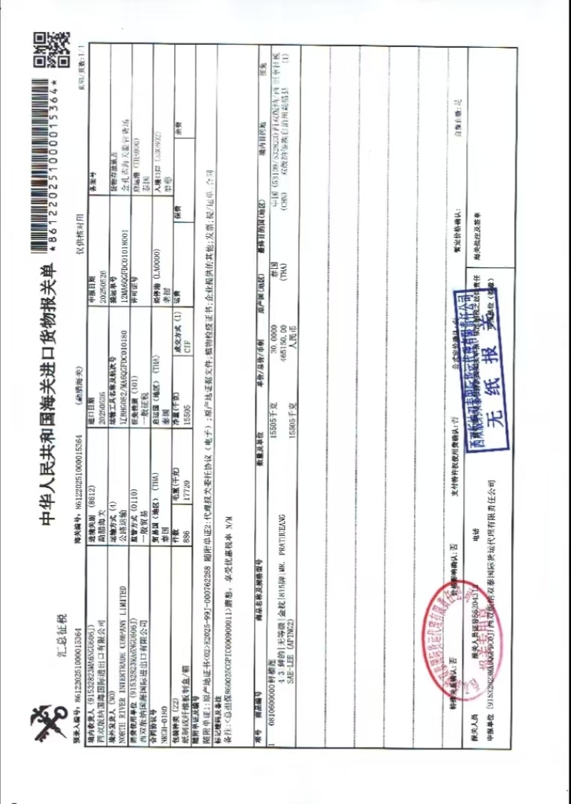 金枕榴莲一手批发价格，坏果包赔