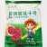 胶研胶花十号花生种子鲜食普通型早熟深红皮花生种籽抗旱强