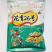 花育26号花生种子早熟油食兼用小花生种籽矮杆榨油高油