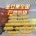 圣女果全国供应整车批发一件代发社区团购包售后高品质代发