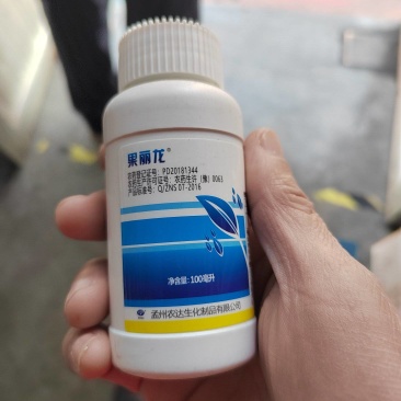 农达4%赤霉酸920柑橘保花果促生长调节