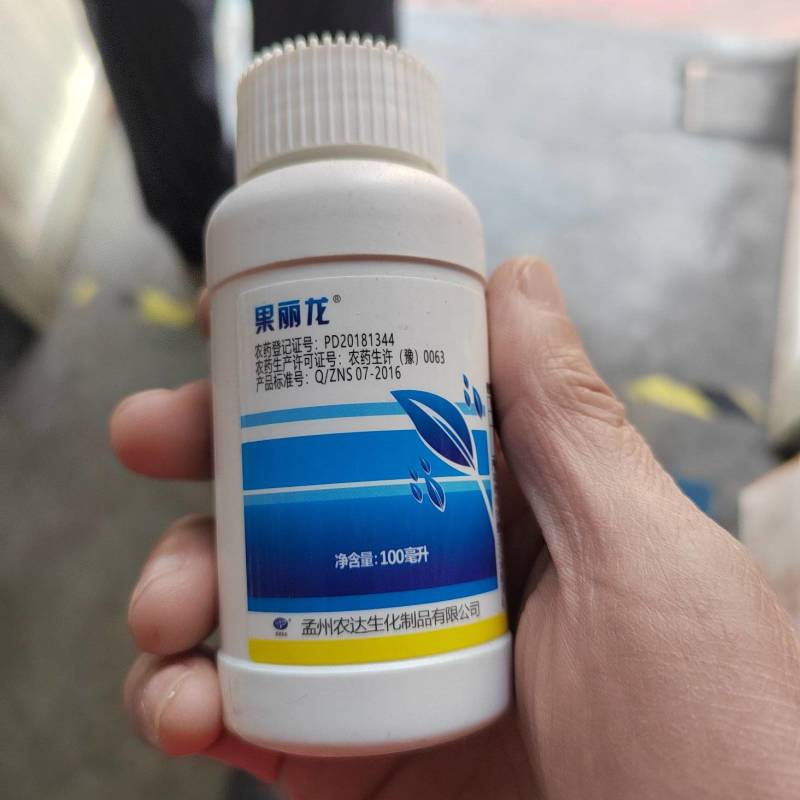 农达4%赤霉酸920柑橘保花果促生长调节