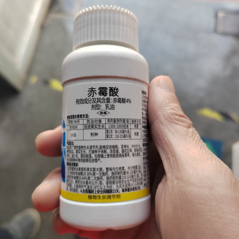 农达4%赤霉酸920柑橘保花果促生长调节