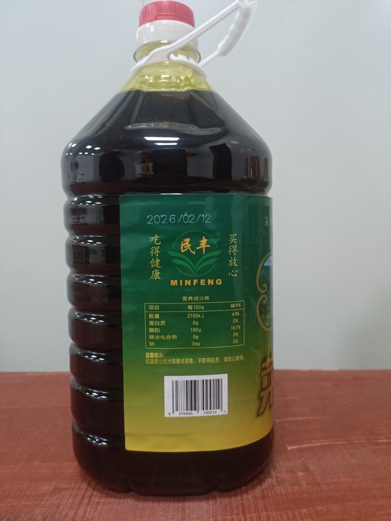 贵州兴义万峰林菜籽油5L民丰二级物理压榨纯菜油