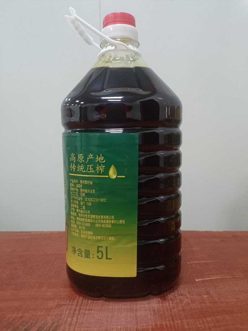 贵州兴义万峰林菜籽油5L民丰二级物理压榨纯菜油