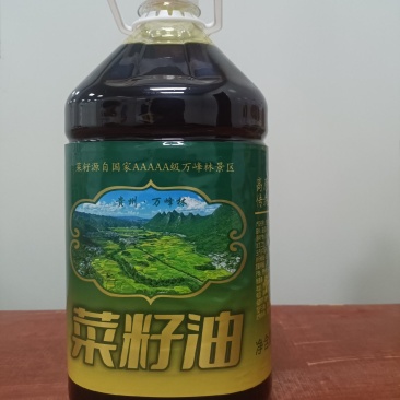 贵州兴义万峰林菜籽油5L民丰二级物理压榨纯菜油