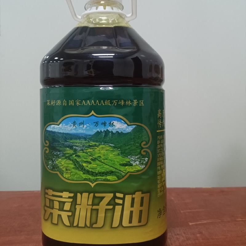 贵州兴义万峰林菜籽油5L民丰二级物理压榨纯菜油