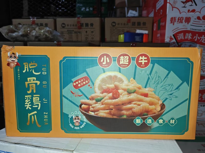 柠檬鸡爪，开袋即食，口感非常好夜市，熟食店，餐饮店都可