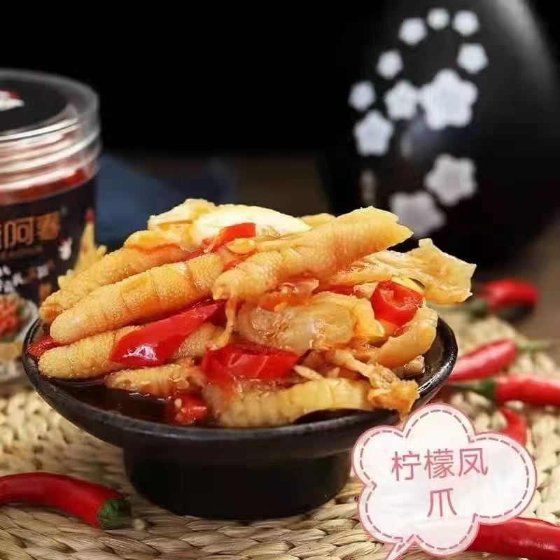 柠檬鸡爪，开袋即食，口感非常好夜市，熟食店，餐饮店都可