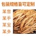 宁夏黄花菜直条