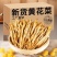 宁夏黄花菜直条