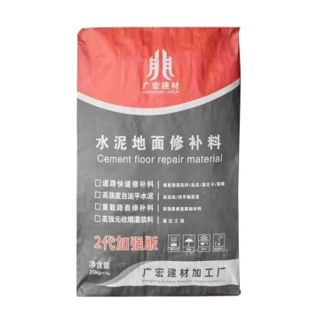 自流平水泥路面修补砂浆混凝土地面速干高强度工程起皮裂起砂