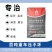 自流平水泥路面修补砂浆混凝土地面速干高强度工程起皮裂起砂