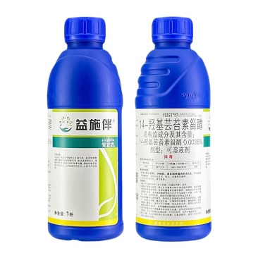 先正达益施伴生长调节剂14羟基芸苔素甾醇调节植物生长调节