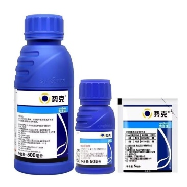 先正达势克250g/L苯醚甲环唑香蕉叶斑病黑星病正品农药