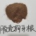 南方耐高温多年生狗牙根种子耐旱耐热，越热越旺根系发达