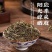 半枝莲中药材正宗新货干净半枝莲草药干货批发零售保质保量