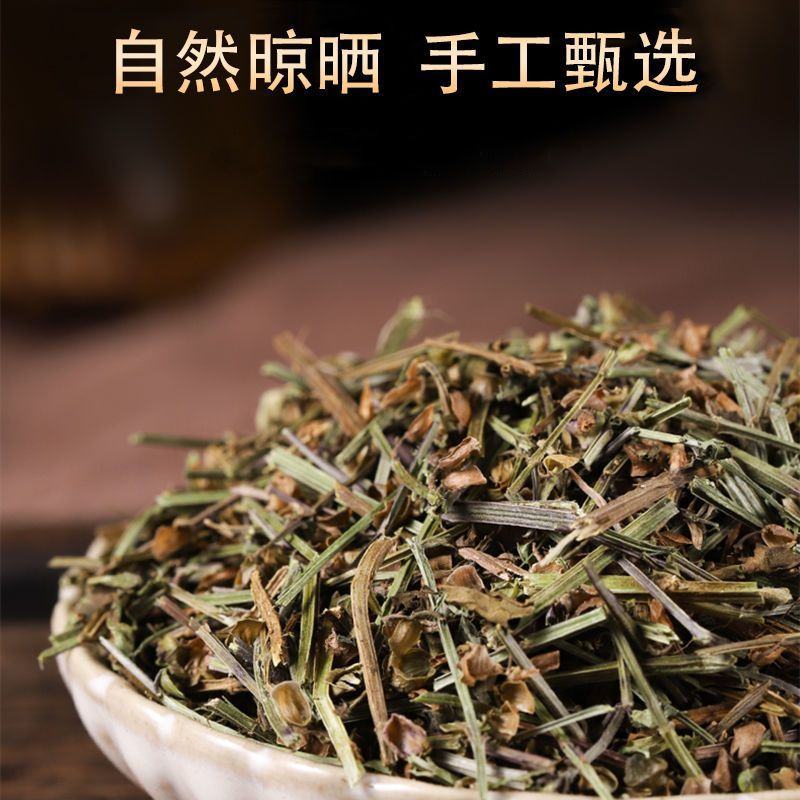 半枝莲中药材正宗新货干净半枝莲草药干货批发零售保质保量