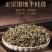 半枝莲中药材正宗新货干净半枝莲草药干货批发零售保质保量