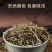 半枝莲中药材正宗新货干净半枝莲草药干货批发零售保质保量