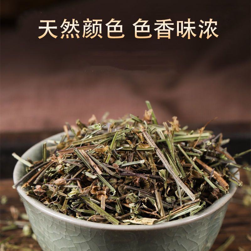 半枝莲中药材正宗新货干净半枝莲草药干货批发零售保质保量