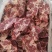 近满肉牛脖骨