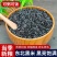鹏胜黑米黑香米货源充足价格优惠可视频看货欢迎致电咨询