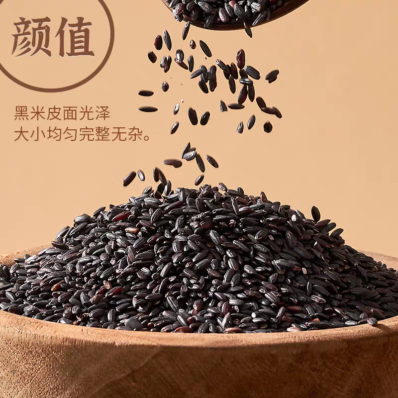 鹏胜黑米黑香米货源充足价格优惠可视频看货欢迎致电咨询