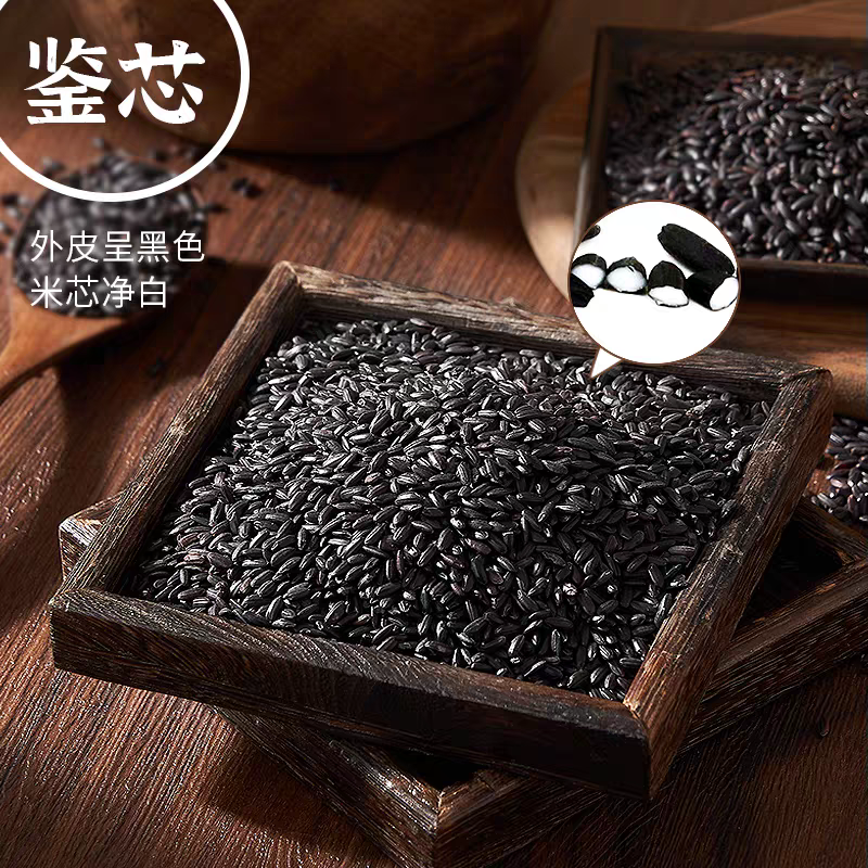 鹏胜黑米黑香米货源充足价格优惠可视频看货欢迎致电咨询