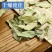 正品新疆罗布麻叶正宗罗布麻罗卜麻草药中药材批发零售
