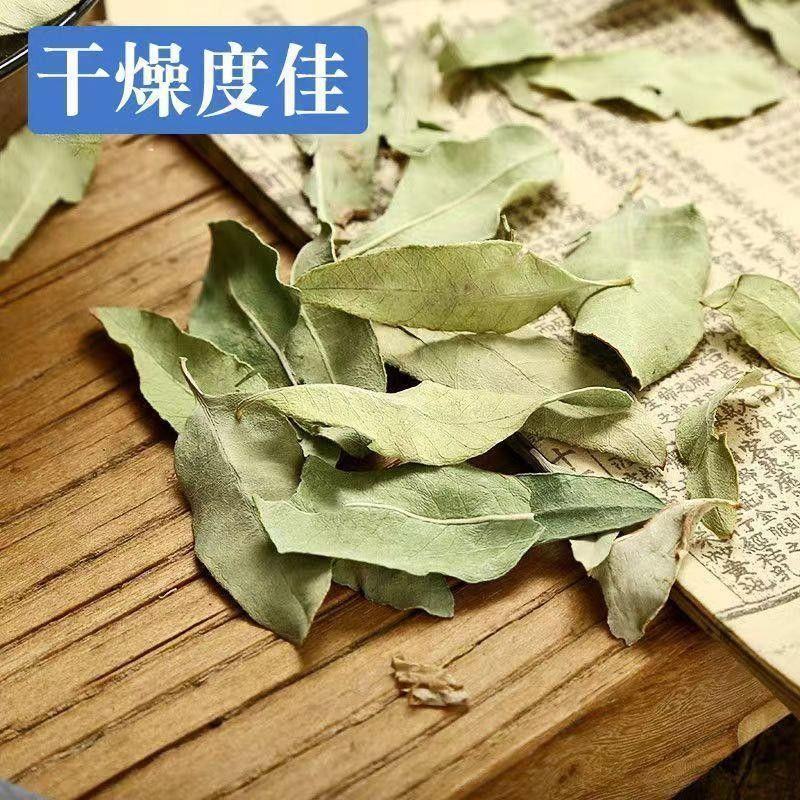 正品新疆罗布麻叶正宗罗布麻罗卜麻草药中药材批发零售