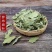 正品新疆罗布麻叶正宗罗布麻罗卜麻草药中药材批发零售