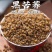 【推荐】多品康大苦荞苦荞麦产地直供货源充足可零售可批发