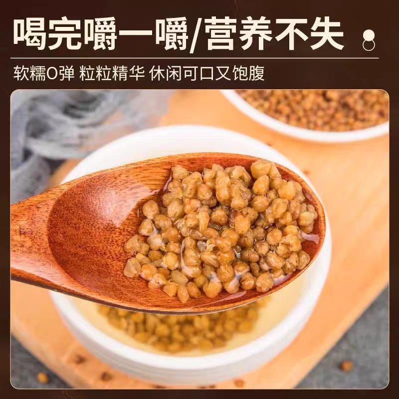 【推荐】多品康大苦荞苦荞麦产地直供货源充足可零售可批发
