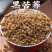 【推荐】多品康大苦荞苦荞麦产地直供货源充足可零售可批发