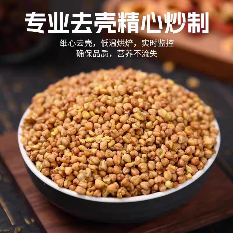 【推荐】多品康大苦荞苦荞麦产地直供货源充足可零售可批发
