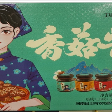 香菇酱（四种口味）