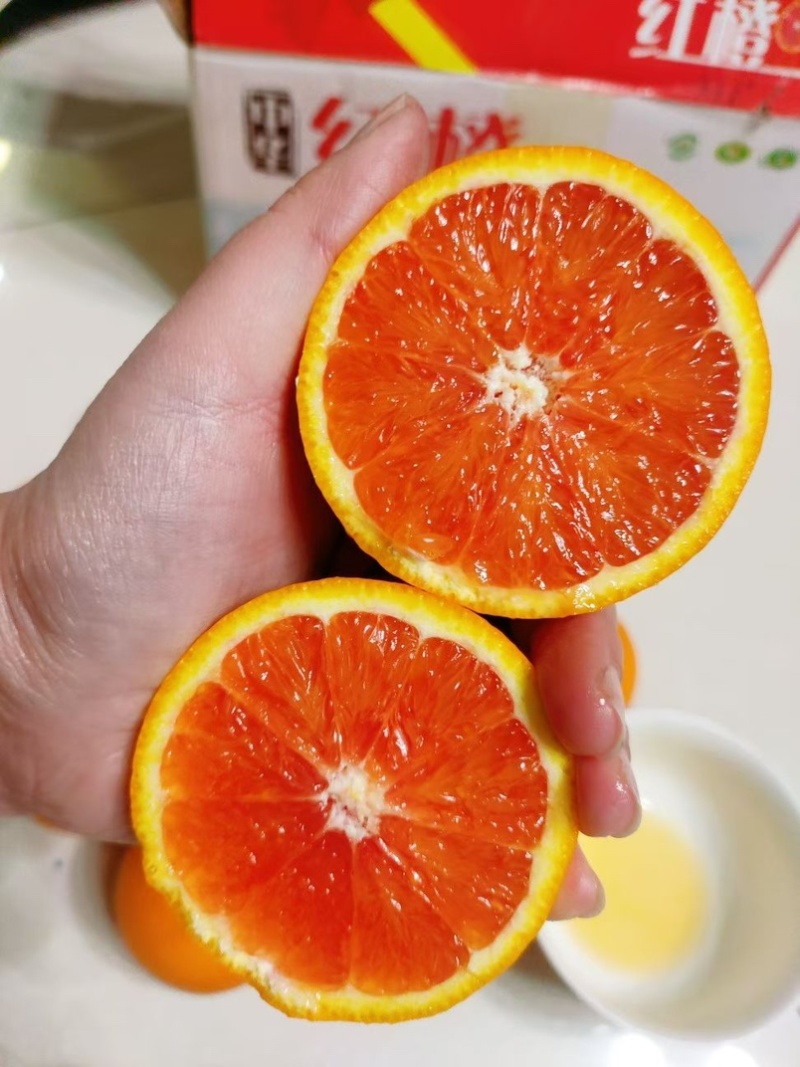 秭归红心橙