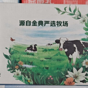伊利经典牛奶