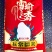 雪瑜香圆江米白糯米产地直供货源充足价格优惠可视频看货